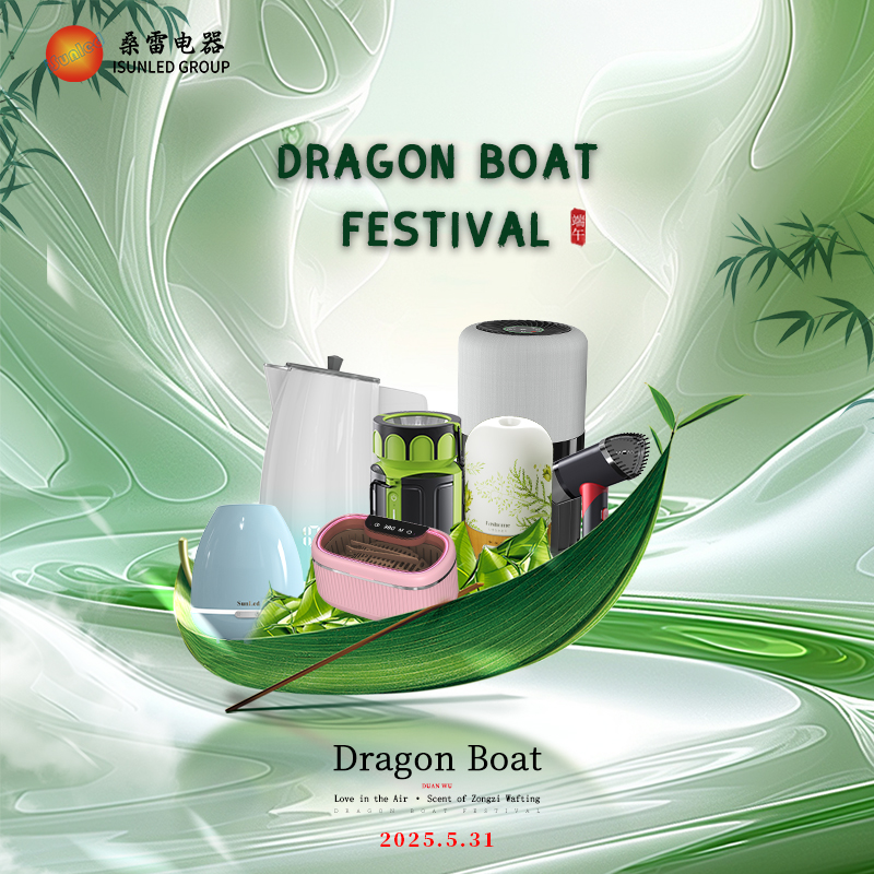 Sunled Celebrates Dragon Boat Festival with Employee Benefits: Gratitude for the Present, Vision for the Future