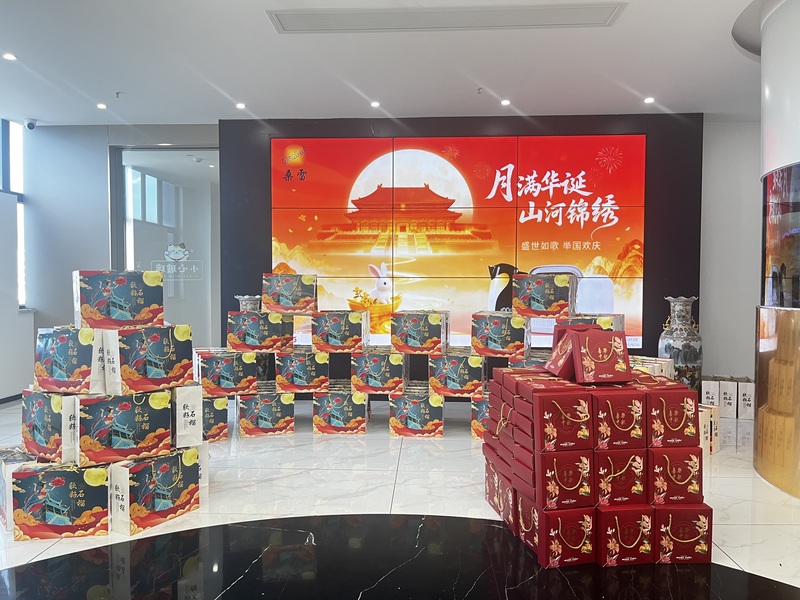 Sunled Extends Mid-Autumn Festival Blessings with Thoughtful Gifts